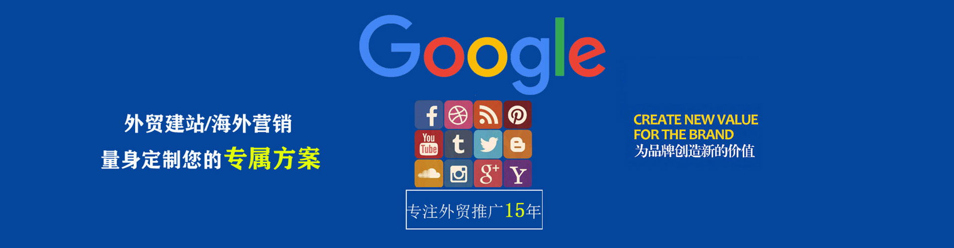 尼木百度推广运营