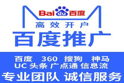 SEM托管服务助力中小企业快速崛起案例
