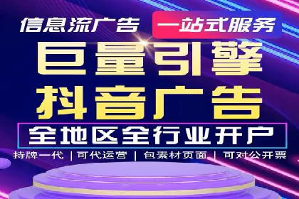 sem竞价推广托管：行业领先企业的成功策略